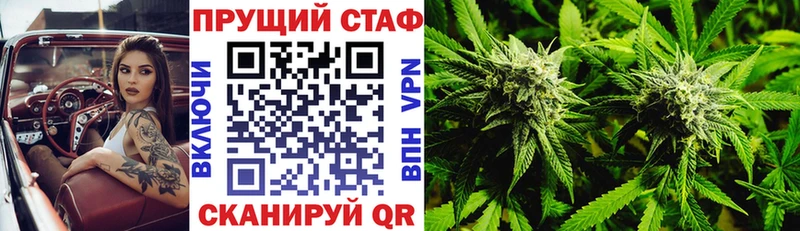 Виды наркотиков купить Надым МЕТАМФЕТАМИН Меф мяу мяу A-PVP Галлюциногенные грибы ГАШ Канабис Cocaine