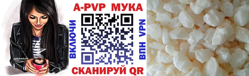 Alpha PVP Crystall  Надым 