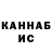 Alpha-PVP СК XavierMacX