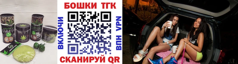 Печенье с ТГК марихуана  Надым 