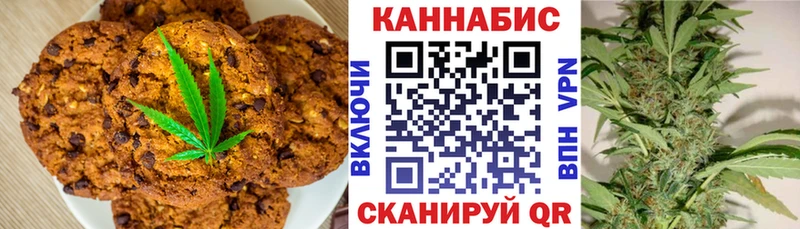 Cannafood марихуана Надым