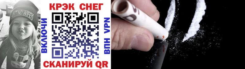 Cocaine VHQ  Надым 