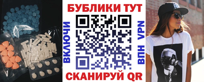 даркнет сайт  Надым  Экстази Дубай 