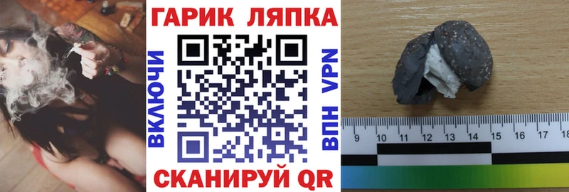 ГАШ hashish  купить наркотик  Надым 