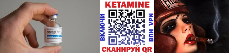 магазин продажи наркотиков Надым Кетамин VHQ