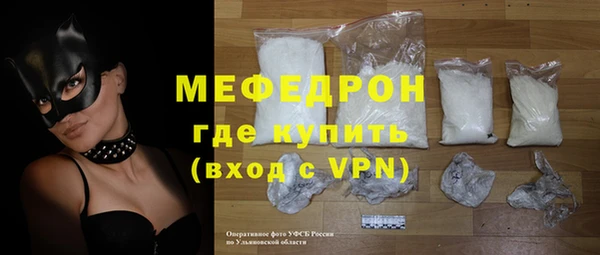 МДМА Балахна