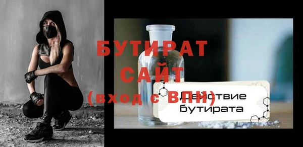 ECSTASY Белоозёрский