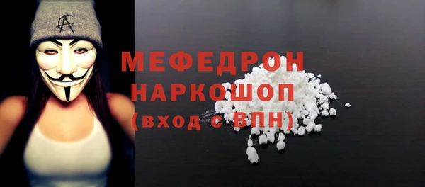 стафф Семёнов