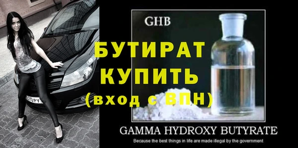 а пвп мука Белокуриха