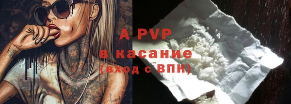 герыч Семикаракорск