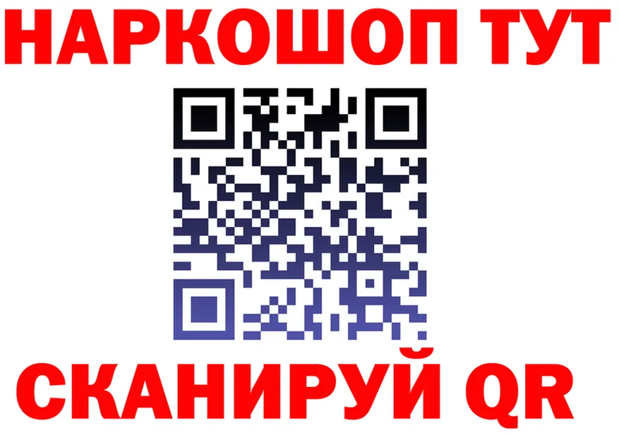 АМФ 97% зеркало это OMG Надым
