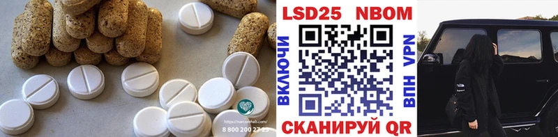 LSD-25 экстази ecstasy  где купить наркоту  Надым 