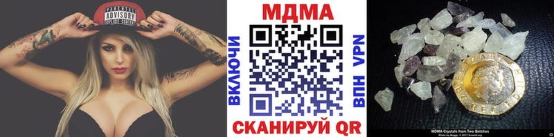 МДМА Molly Надым