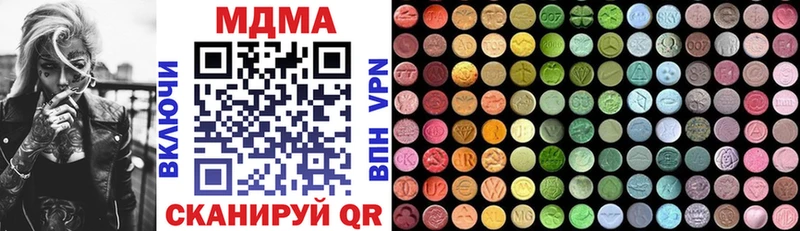 MDMA VHQ  Надым 