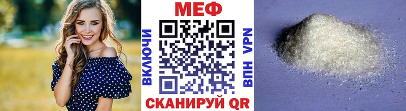 OMG рабочий сайт  Надым  Мефедрон 4 MMC 