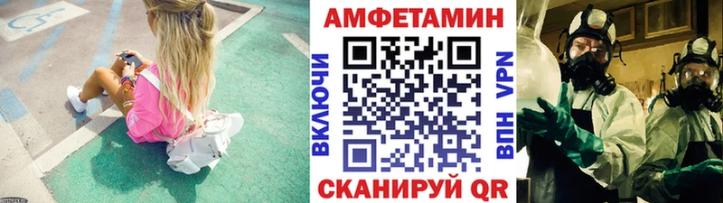 где найти наркотики Надым Первитин Methamphetamine