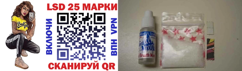 Марки NBOMe 1,5мг  Надым 